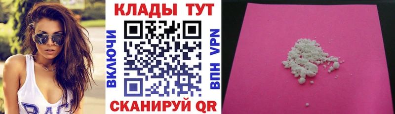 Купить COCAIN  Героин  Галлюциногенные грибы  Каннабис  ГАШ  Меф мяу мяу  Озёры