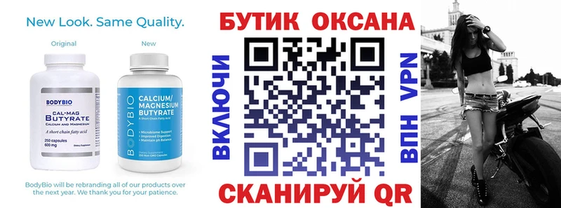 Бутират жидкий экстази  Купить  Озёры 
