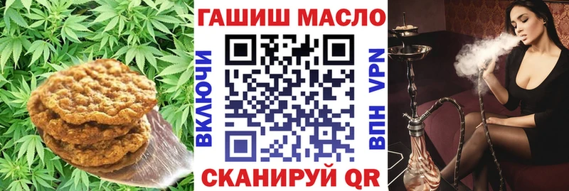 Купить  Озёры  Canna-Cookies конопля 