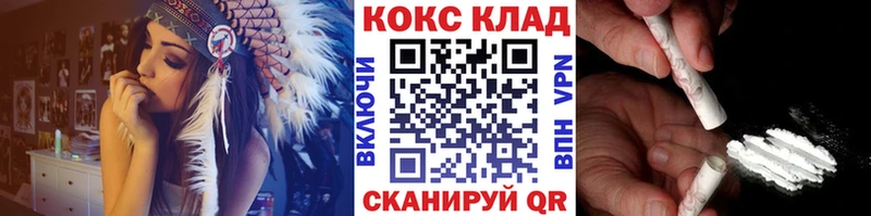 Купить  Озёры  Кокаин 97% 