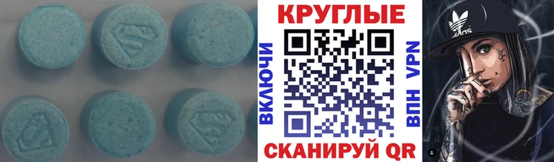 Купить закладки  Озёры  ЭКСТАЗИ Punisher 