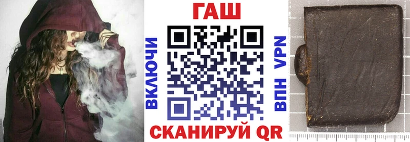 ГАШ Premium Озёры