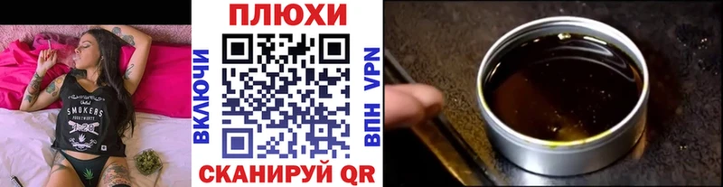 Купить закладки Озёры ГАШИШ AMNESIA HAZE