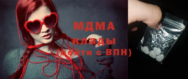 молекула духа Арсеньев