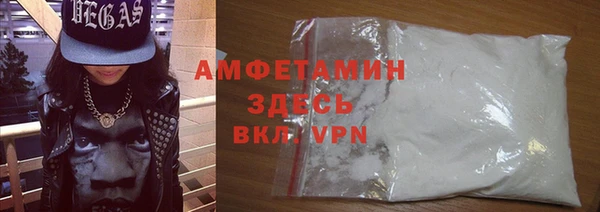 прущий лед Армянск