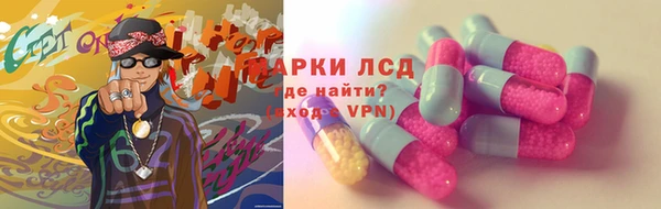 прущий лед Армянск