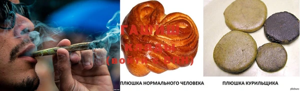 прущий лед Армянск