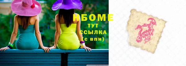 прущий лед Армянск
