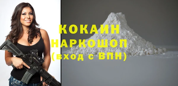 прущий лед Армянск