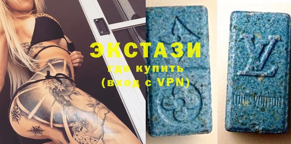 прущий лед Армянск