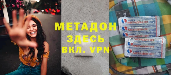 молекула духа Арсеньев