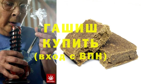 молекула духа Арсеньев