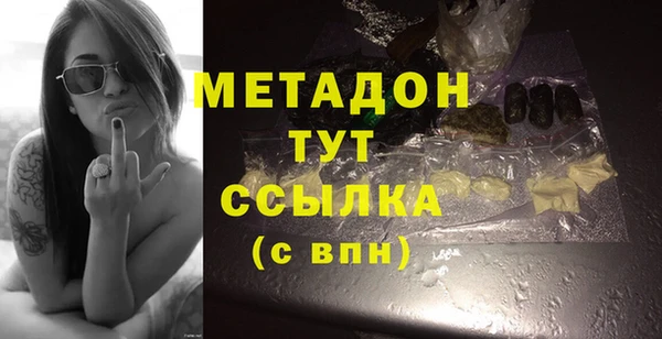 прущий лед Армянск