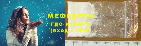 прущий лед Армянск