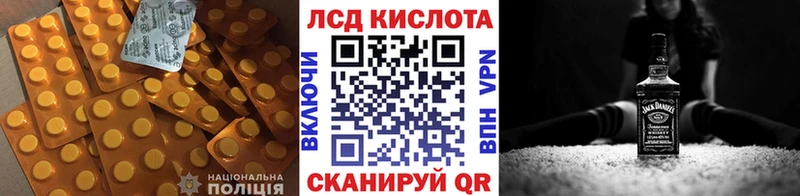 LSD-25 экстази кислота  Купить где  Озёры 