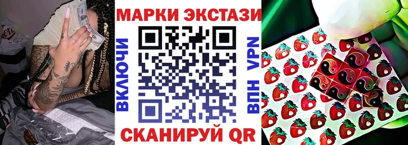 Купить  Озёры  Марки 25I-NBOMe 1500мкг 