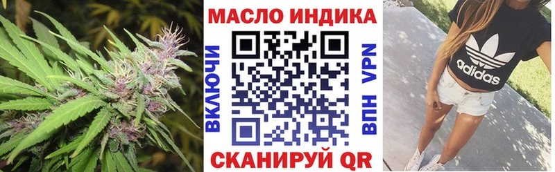 Купить  Озёры  ТГК Wax 